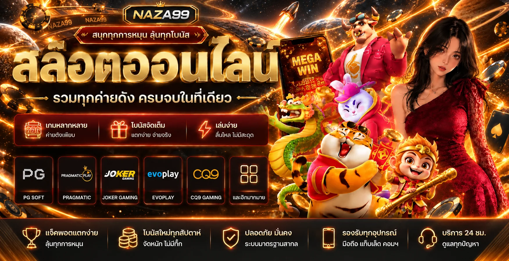 naza99 banner